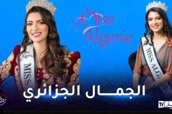 هذه هي ملكة جمال الجزائر لسنة 2022