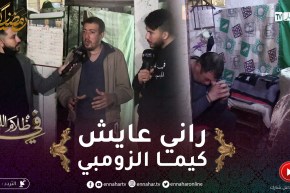 في ظلام الليل 2 / بلال عايش في خردة داخل عمارة مهدّدة بالإنهيار لأكثر من 10 سنوات لك أن تتصوّر !!