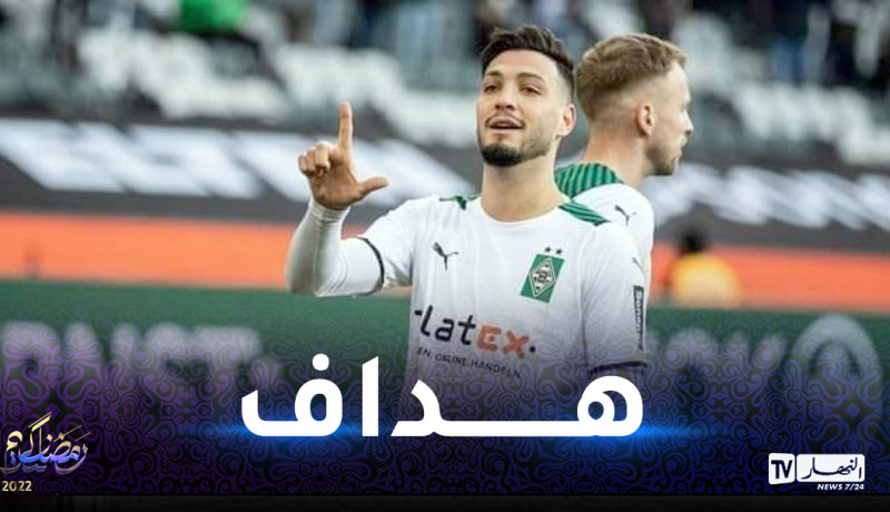 بالفيديو.. بن سبعيني يبصم على هدف جديد رفقة غلادباخ