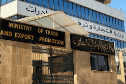 شروط جديدة لاستيراد السلع لإعادة بيعها على حالتها