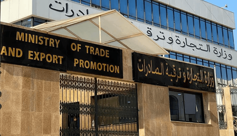 شروط جديدة لاستيراد السلع لإعادة بيعها على حالتها