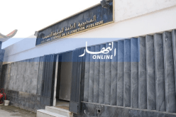 توظيف حاملي الدكتوراه أوما يعادلها في البيولوجيا بالإدارات العمومية