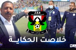 إدارة الساورة تعلن عن طلاق بالتراضي مع مدربها اليعقوبي