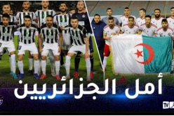 السلطات العليا تُرخص بعودة الجماهير في مواجهتي شباب بلوزداد ووفاق سطيف