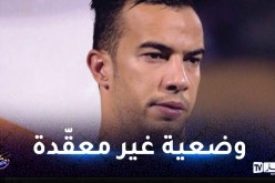 بلعمري يتخلّص من بند يعقّد عودته للبطولة السعودية