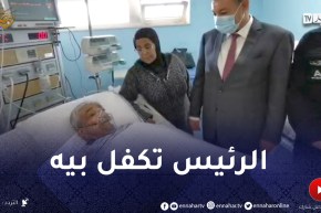 رئيس الجمهورية يأمر التكفل بحالة الفنان حزيم ونقله إلى المستشفى العسكري بوهران 