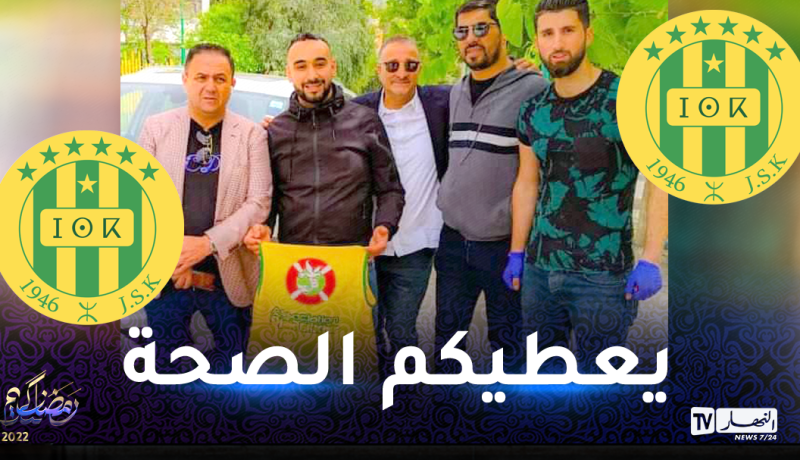 إدارة شبيبة القبائل تنظم مائدة إفطار للأنصار قبل مواجهة الشلف