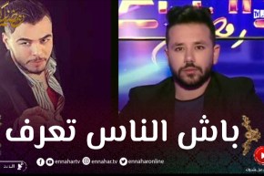 محمد خساني: هذه الحقيقة الكاملة حول الحادث الذي تعرضت له