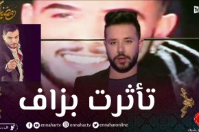 محمد خساني يكشف حقائق حول الإنتقادات والتهديدات التي طالته