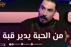 “يحيى طبيش: “كاين فنانين يفتعلون الخلافات باش يتفكروهم