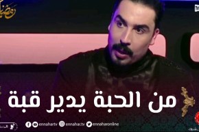 “يحيى طبيش: “كاين فنانين يفتعلون الخلافات باش يتفكروهم