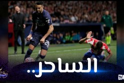 بالفيديو.. محرز يُسقط لاعب أتلتيكو أرضا ويصنع الحدث !