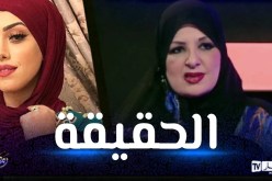 راضية عدة تكشف في بلاطو زابينغ رمضان حقيقة خلافها مع منال حدلي