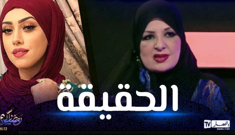 راضية عدة تكشف في بلاطو زابينغ رمضان حقيقة خلافها مع منال حدلي