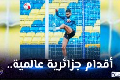 “السيتي” يُشيد بمحرز ويؤكد جاهزيته لمواجهة ليفربول !