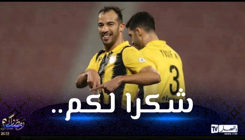 بن العمري يُودع قطر القطري برسالة مؤثرة !