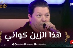 “الشاب خلاص يزعزع بلاطو زابيينغ رمضان بأغنية “هذا الزين كواني