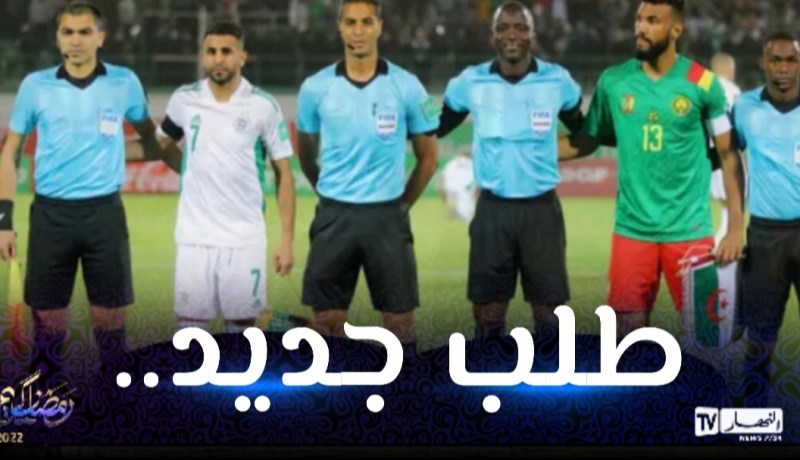 إعادة مواجهة الخضر أمام الكاميرون.. الفاف تُوضح مُجددا !