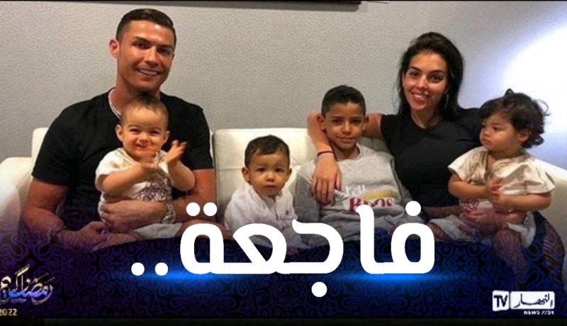 فاجعة قوية تضرب كريستيانو رونالدو