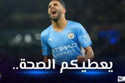 بالفيديو.. محرز يوجه رسالة لجماهير مانشستر سيتي