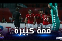 الأهلي المصري يتجاوز الرجاء ويبلغ المربع الذهبي لدوري الأبطال !