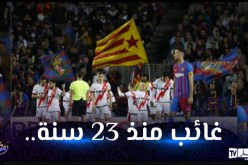 بعد الخسارة أمام فاليكانو.. البارصا يُحقق رقما سلبيا تاريخيا !