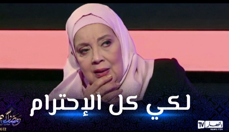 الفنانة القديرة سعاد سبكي تذرف الدموع على هؤلاء الكبار