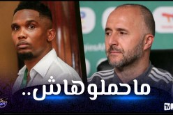 الفاف ترد على بيان الاتحاد الكاميروني وصامويل إيتو