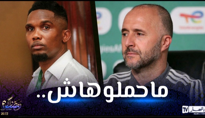 الفاف ترد على بيان الاتحاد الكاميروني وصامويل إيتو