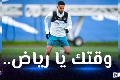 “السيتي” يُحفز محرز لقهر ريال مدريد !