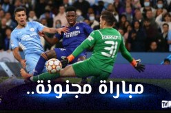 بالفيديو.. محرز يُقدم تمريرة حاسمة والسيتي يفوز أمام الريال