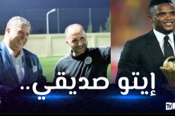 رئيس الفاف يُدافع عن بلماضي ويرد على إيتو !