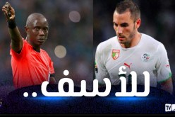 مغني يُعلق على تحكيم غاساما في مواجهة الكاميرون !