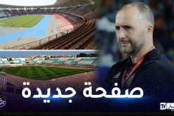 بعد سنوات من الإنجازات.. الخضر يودّعون ملعب تشاكر وبلماضي باق وتغييرات كثيرة في الأفق