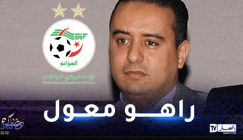 صادي يعلن نيته في الترشح لرئاسة الفاف