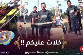 علاش عليا : الزوالي كانو راح يصحروه في دراهم الرّمان..طاحو مع واحد مايرونديش !!