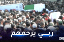 برج بوعريرج: تشييع جنازة ضحايا الإنفجار بحضور وفد وزاري