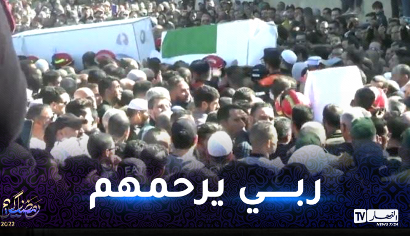برج بوعريرج: تشييع جنازة ضحايا الإنفجار بحضور وفد وزاري