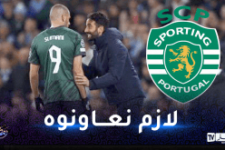 أموريم: “سليماني يمر بفترة صعبة”