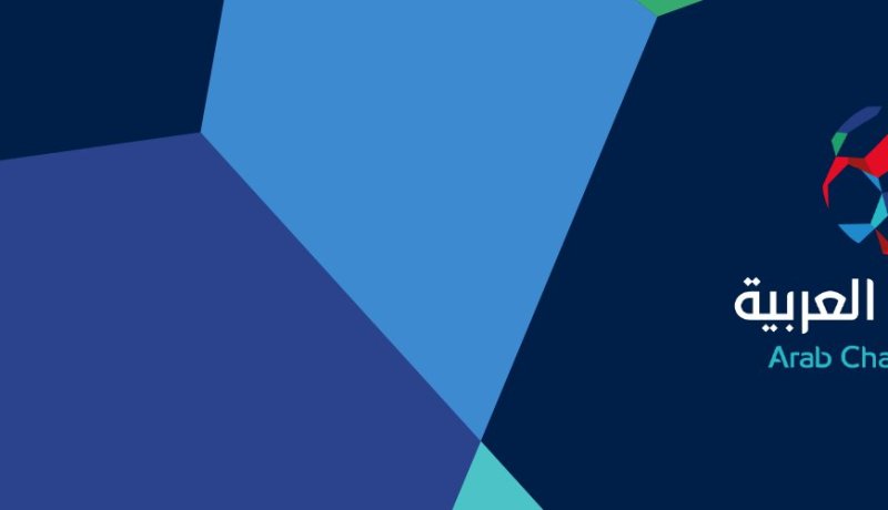 الاتحاد العربي لكرة القدم يعلن عودة بطولة الأندية بنظام جديد