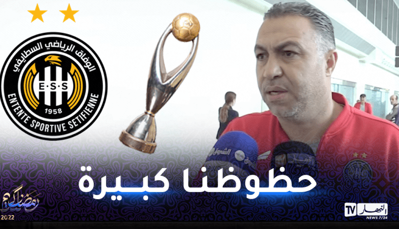 بن دريس: “طموحنا كبير في التتويج برابطة الأبطال”