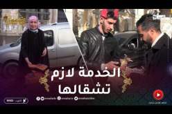 فكرة: مشاريع بسيطة دخّل بيها فايدة لاباس بيها..تبع تجربة حسام وسارة