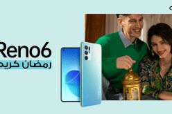 هاتف Reno6 لـOPPO.. رفيق لرمضان لا يُنسى