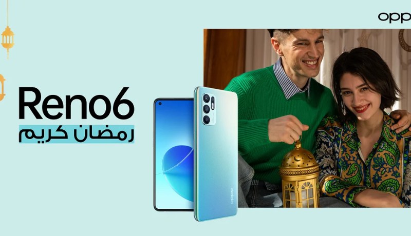 هاتف Reno6 لـOPPO.. رفيق لرمضان لا يُنسى