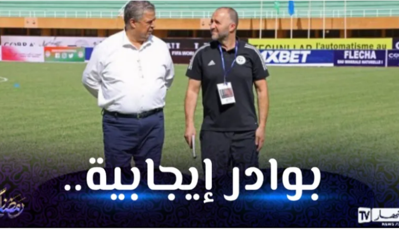 رئيس الفاف يُعلق على بقاء بلماضي