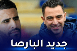 الإنجليز يصفون رغبة برشلونة في ضم محرز بالسرقة !