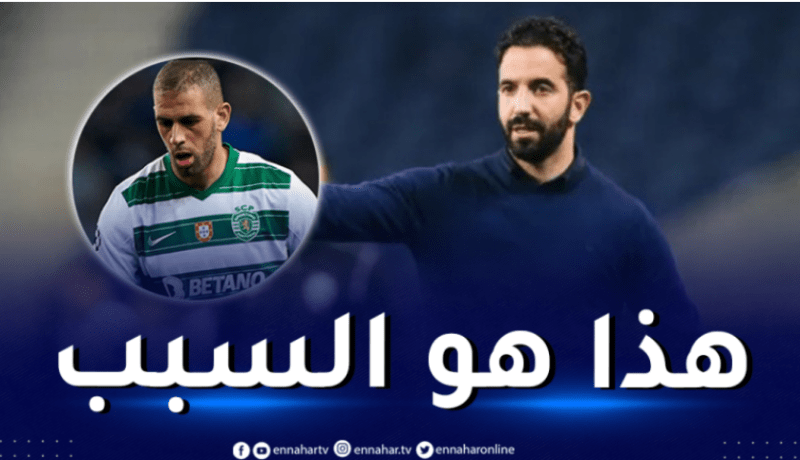 مُدرب سبورتينغ لشبونة يُعلق على ابعاد سليماني أمام بورتو !