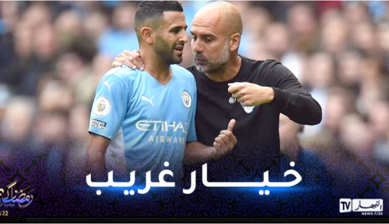 غوارديولا محل انتقاد في مانشستر بسبب محرز !