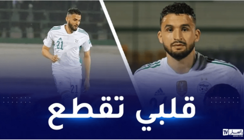 توبة يُوجه رسالة خاصة للجزائريين !