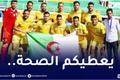 الساورة تُودع كأس الكاف بطريقة مُشرفة !